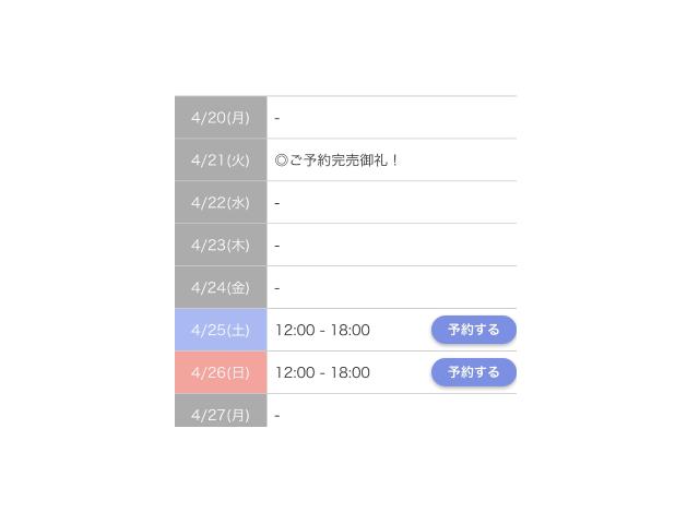 今日久々出勤(›´-`‹ )🤍