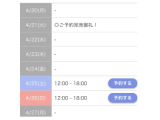 今日久々出勤(›´-`‹ )🤍