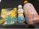 ありがとう♡