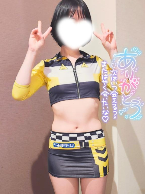 💕攻めてください…💕