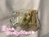 💌会えて良かったよ♡
