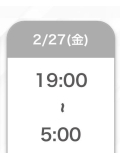 ありがとう🤍