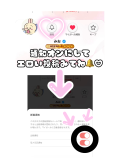 ♡♡ボインボインタイム♡♡