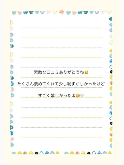 かわいいたくさん♡