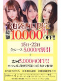 💘イベントだよ〜💘