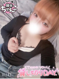 貸切ありがとう💕