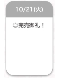 ありがとう💞
