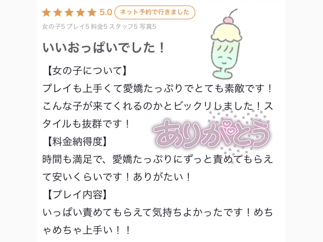 🔞おっぱい♡