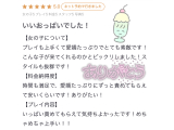 🔞おっぱい♡