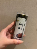 じゃーーん✨