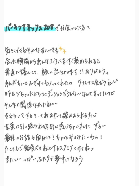 あまやか
