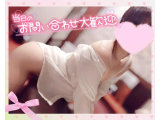 朝から///💕