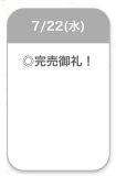 🍒完売御礼🍒