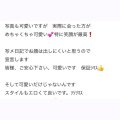 🪽口コミお礼