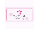 4000人ありがとう︎💕︎