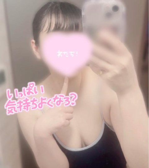 出勤したよーーーん🫂💘