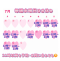 ぷにまんコスコス♡