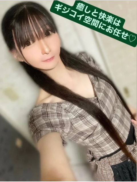 癒しと快楽はギジコイ空間にお任せ♡