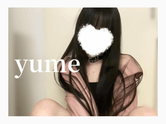 🖤出🖤勤🖤
