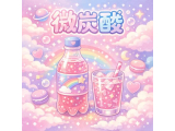 〇〇フェラ