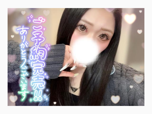 出勤♡