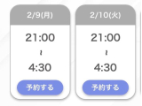 ごめんなさい😭🙏🏻