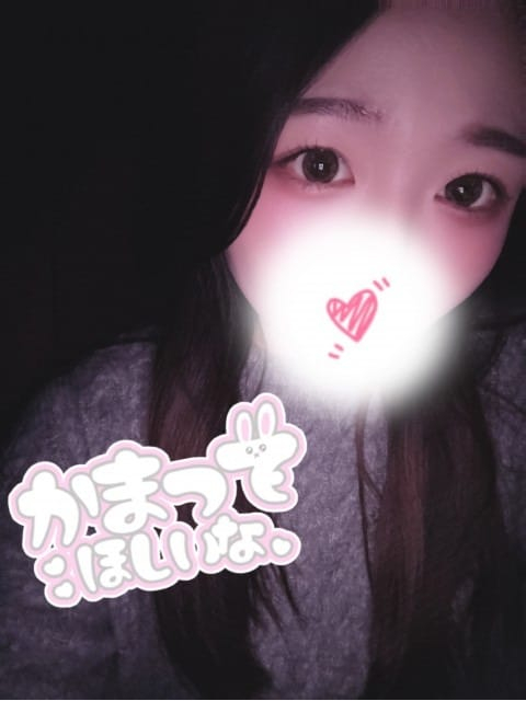 ☆彡ぎゅーってしてほしいなー?