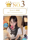 👑No.3👑