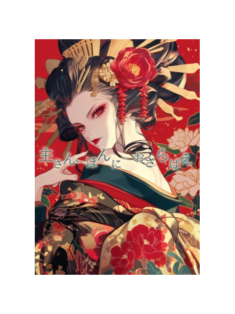 孤独な痴女