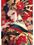 孤独な痴女