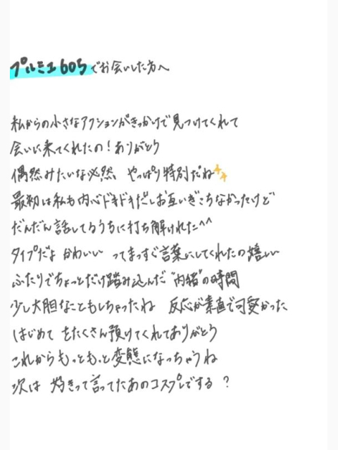 はじまり