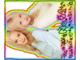 ギャルのプライベートは...