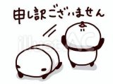お詫び