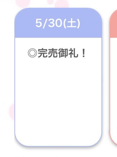 🈵💖