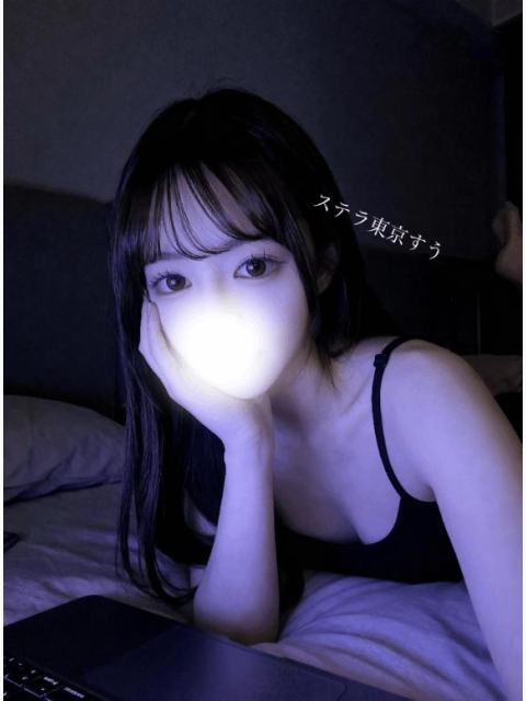 💌