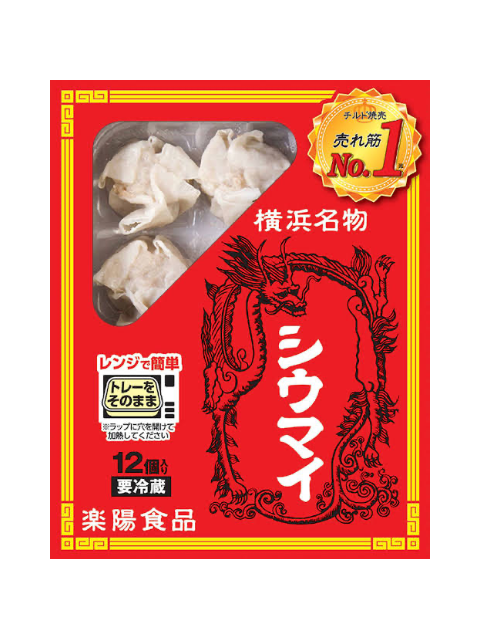 深夜の赤い誘惑