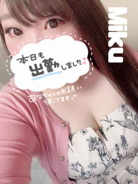きーたよっ三/ ????)/