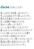 熱中症