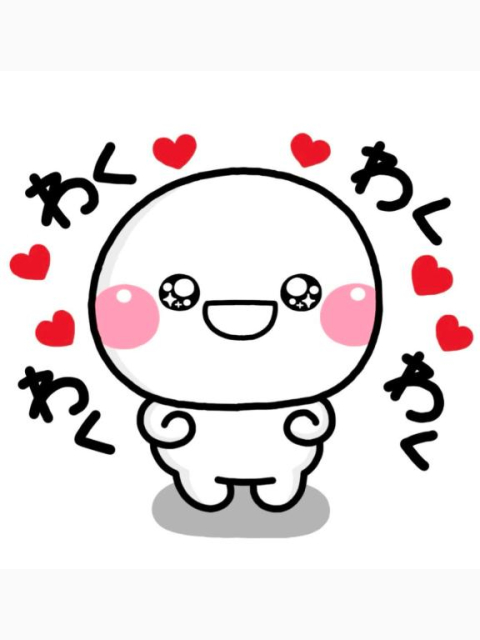 今日は・・・