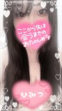 次回最速1時20分から💓‪