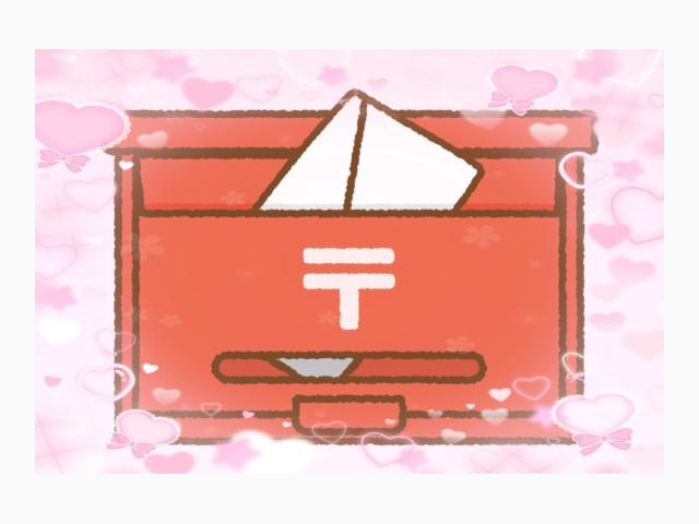 💌12月26日💌