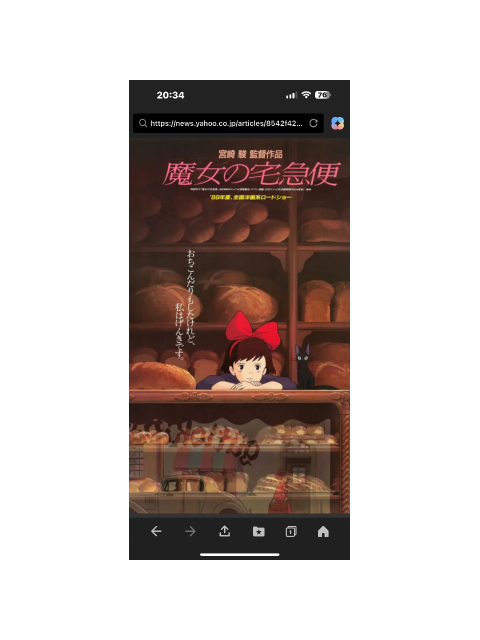 明日から😌