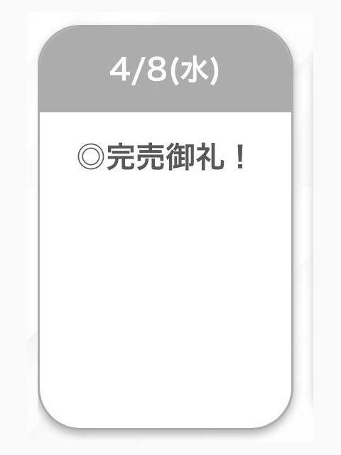 🈵