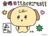 退勤❕