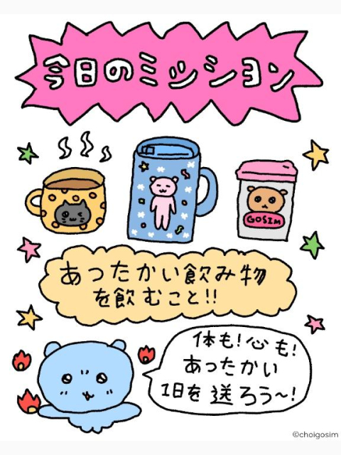 たいきん❣️