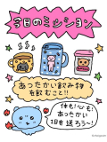たいきん❣️