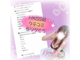 💋🗯️お礼ッ💌