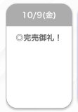 完