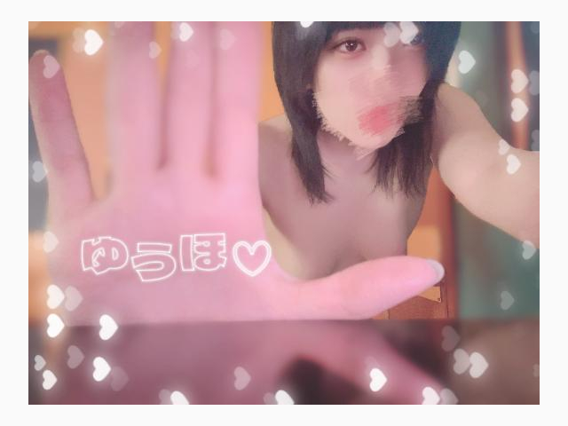 隠れみの術🫣