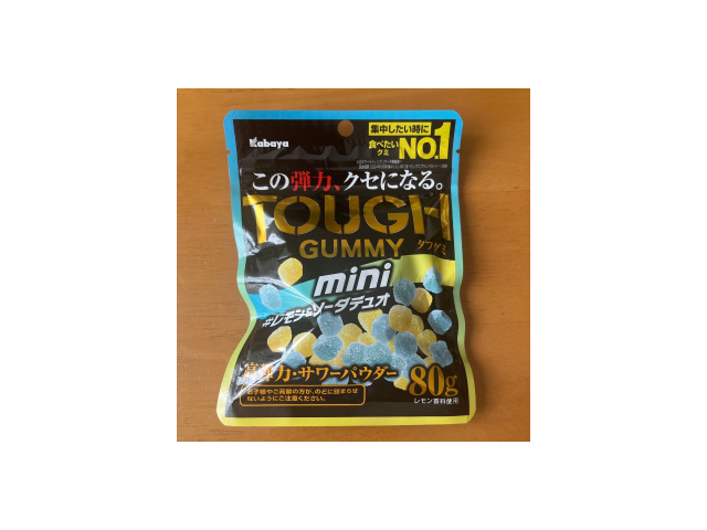 最近のハマり